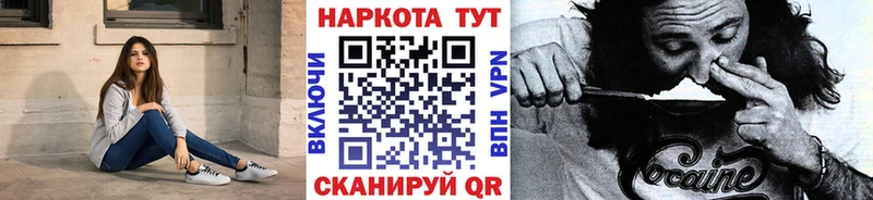 Наркошоп купить Кокаин  Alpha PVP  ГАШИШ  Меф мяу мяу  Заозёрный