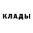 МЕТАДОН кристалл Alban Avdyli