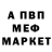 Метадон белоснежный prozhoG