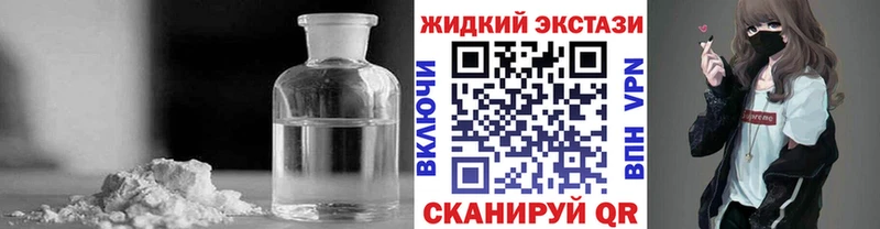 Бутират оксана  Купить закладки  Заозёрный 