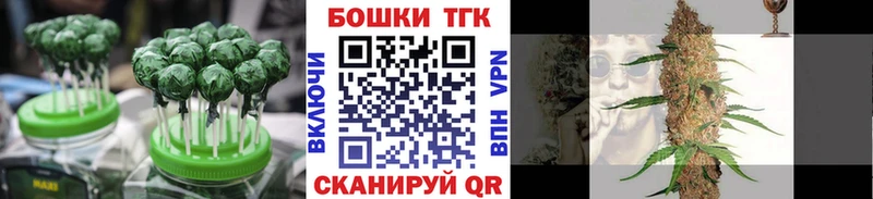 Cannafood конопля Заозёрный