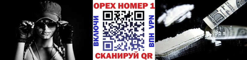 Купить  Заозёрный  Кокаин Эквадор 