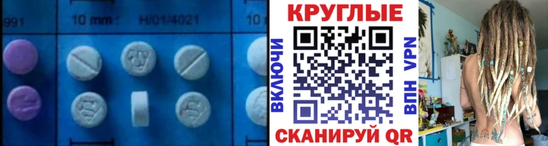 Экстази XTC Заозёрный