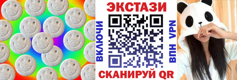 Ecstasy таблы  Купить где  Заозёрный 