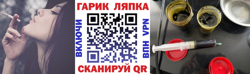 ГАШ Ice-O-Lator Заозёрный