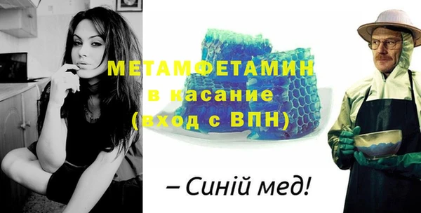 мескалин Заволжье