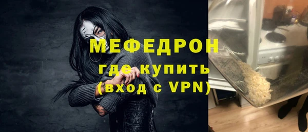 мескалин Заволжье