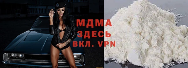 мескалин Заволжье
