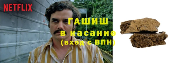мескалин Заволжье