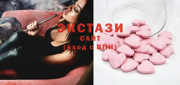ПСИЛОЦИБИНОВЫЕ ГРИБЫ Заволжск