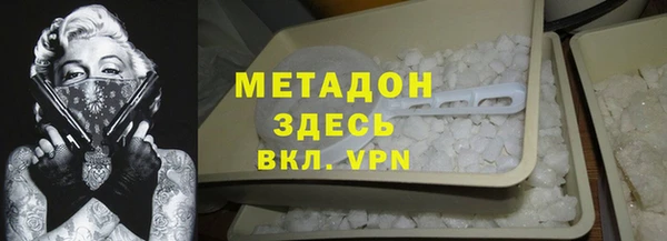ПСИЛОЦИБИНОВЫЕ ГРИБЫ Заволжск