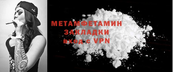 гидра Заводоуковск