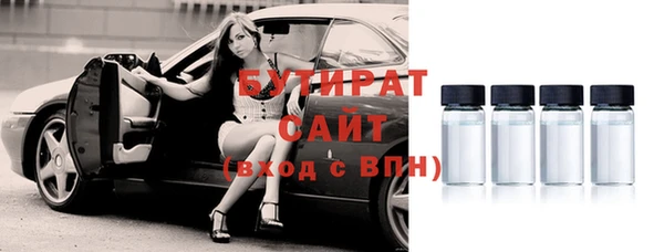 мескалин Заволжье
