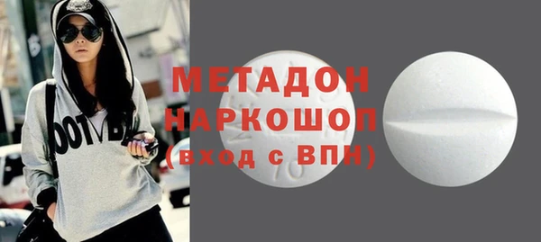 ПСИЛОЦИБИНОВЫЕ ГРИБЫ Заволжск
