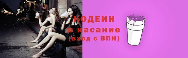 кокаин перу Ельня