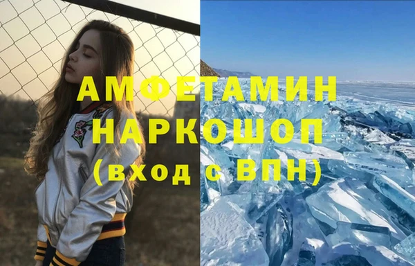 мескалин Заволжье