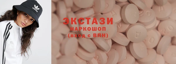 ПСИЛОЦИБИНОВЫЕ ГРИБЫ Заволжск