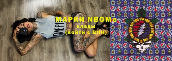 кокаин перу Ельня