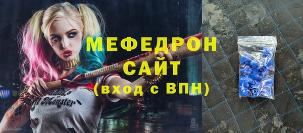 мескалин Заволжье