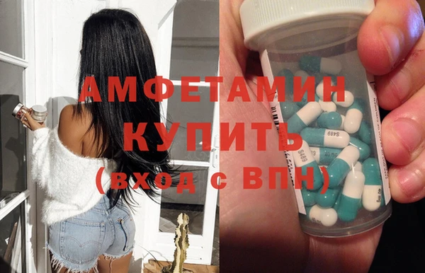 ПСИЛОЦИБИНОВЫЕ ГРИБЫ Заволжск