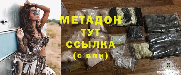 таблы Елизово