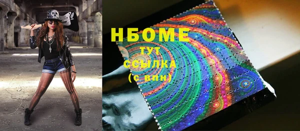 ПСИЛОЦИБИНОВЫЕ ГРИБЫ Заволжск