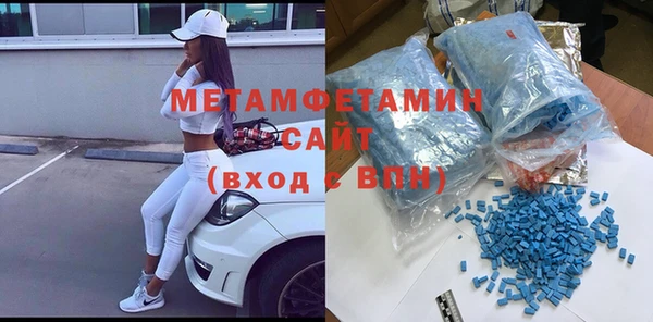 мескалин Заволжье