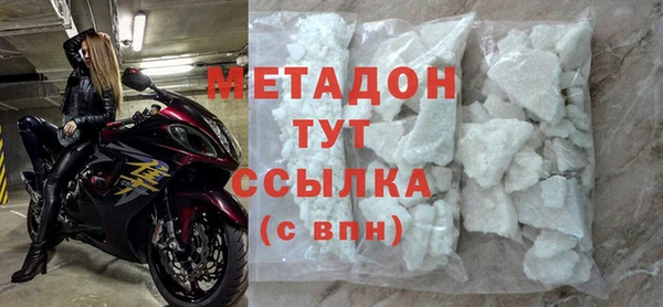ПСИЛОЦИБИНОВЫЕ ГРИБЫ Заволжск