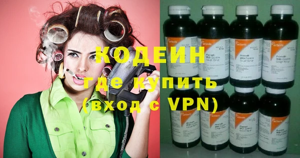 ПСИЛОЦИБИНОВЫЕ ГРИБЫ Заволжск