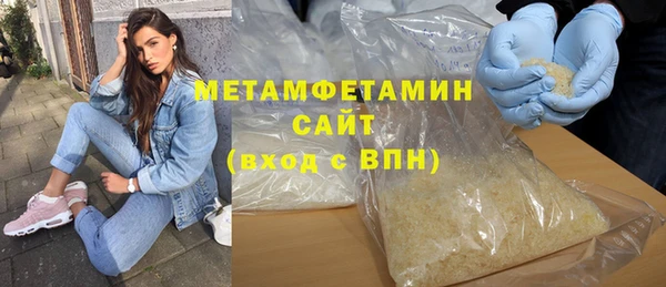 мескалин Заволжье