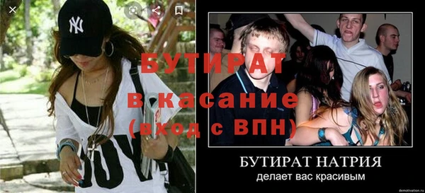ПСИЛОЦИБИНОВЫЕ ГРИБЫ Заволжск