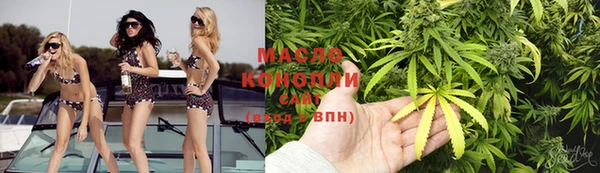 мескалин Заволжье