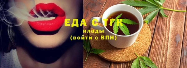таблы Елизово