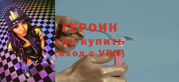 ПСИЛОЦИБИНОВЫЕ ГРИБЫ Заволжск