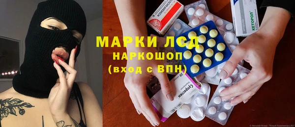 мескалин Заволжье