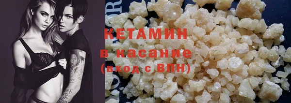 ПСИЛОЦИБИНОВЫЕ ГРИБЫ Заволжск