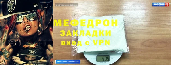 гидра Заводоуковск
