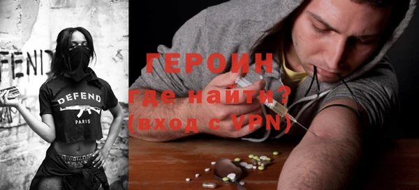 мескалин Заволжье