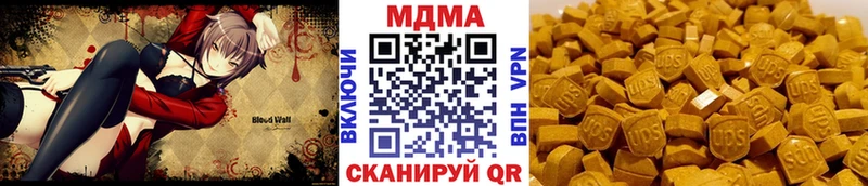 МДМА кристаллы Заозёрный