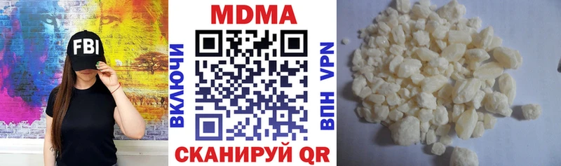 MDMA Molly  Купить закладки  Заозёрный 