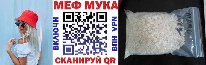 МЯУ-МЯУ кристаллы  Заозёрный 