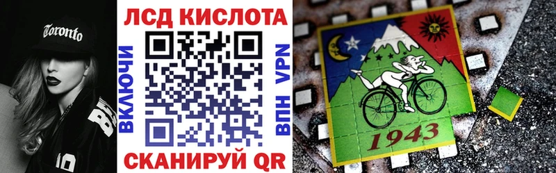 Марки N-bome 1500мкг  Купить закладки  Заозёрный 