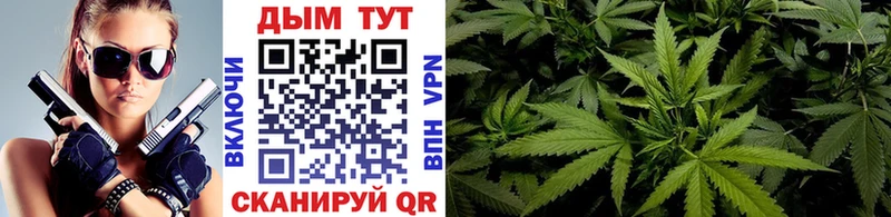 Купить закладки  Заозёрный  МАРИХУАНА план 